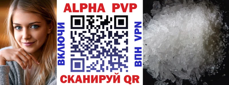 Alpha PVP Соль  KRAKEN ссылка  Пикалёво 