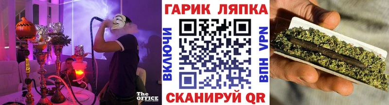 ГАШ индика сатива  купить наркотик  blacksprut зеркало  Пикалёво 