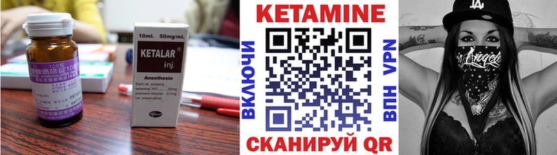 Кетамин ketamine  закладки  Пикалёво 