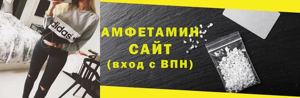 экстази Новодвинск