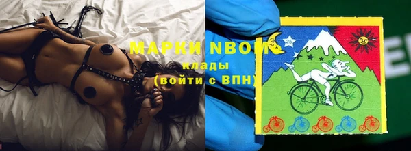 соль курить ск Новозыбков