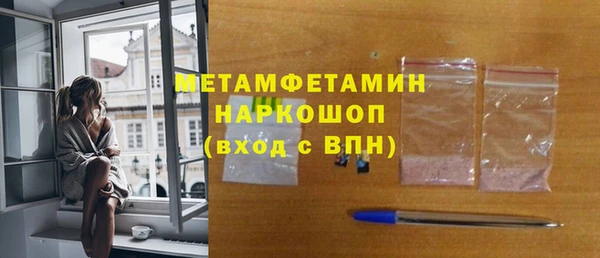 соль курить ск Новозыбков