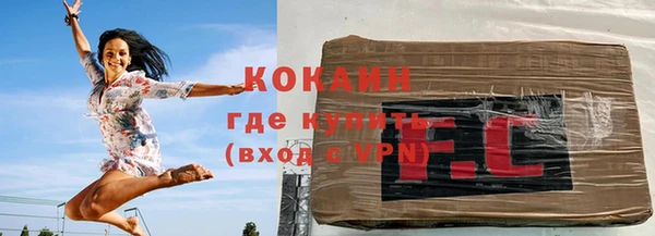 бутират Алексин