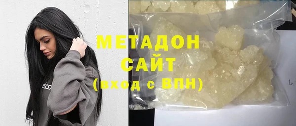 бутират Алексин