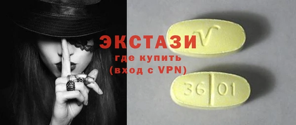 бутират Алексин