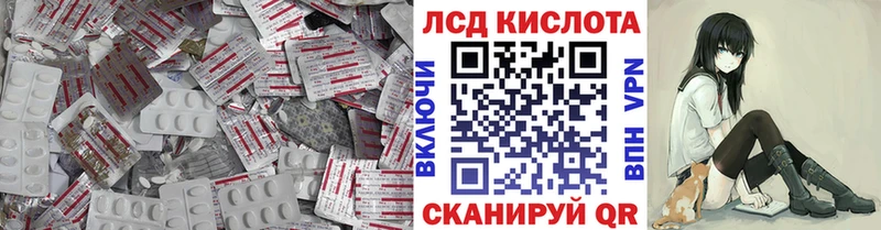 купить наркотики сайты  Пикалёво  ЛСД экстази кислота 