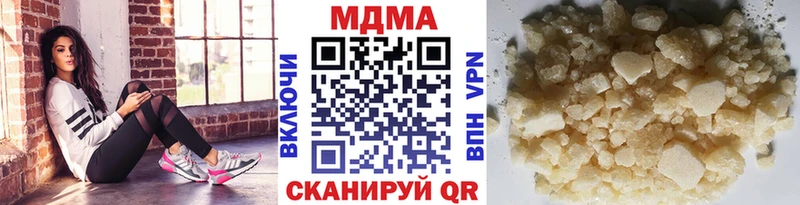 МДМА молли  где можно купить   OMG ТОР  Пикалёво 