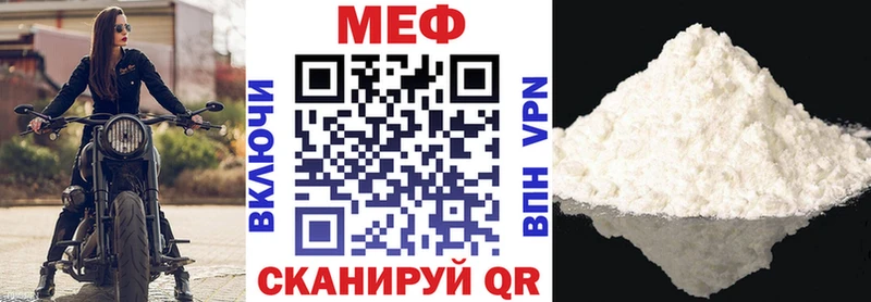blacksprut сайт  купить закладку  Пикалёво  МЕФ мука 
