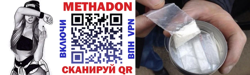 площадка как зайти Пикалёво Метадон VHQ ОМГ ОМГ