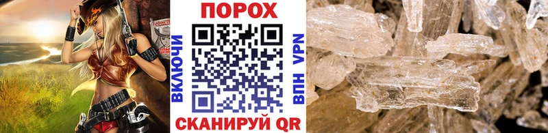 МЕТАМФЕТАМИН мет  Пикалёво 
