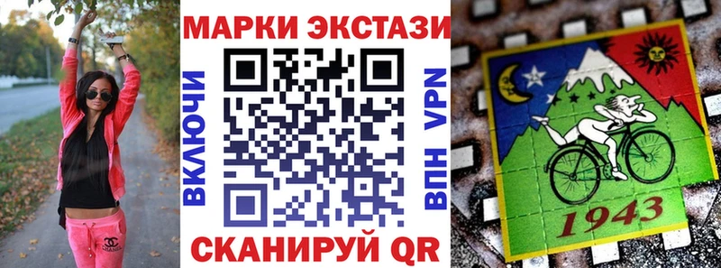 Марки NBOMe 1,8мг  кракен ссылки  Пикалёво  сколько стоит 