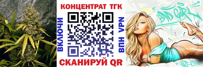 ТГК вейп с тгк  Пикалёво 